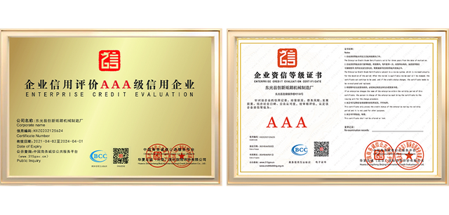 НАШИ СЕРТИФИКАТЫ-2